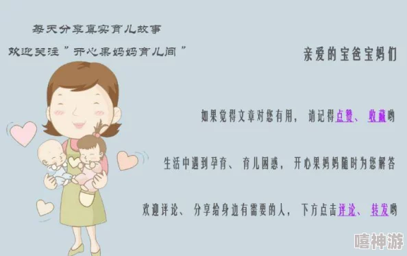 家公吃我三年奶积极向上生活每一天珍惜身边的人与事用爱心温暖彼此