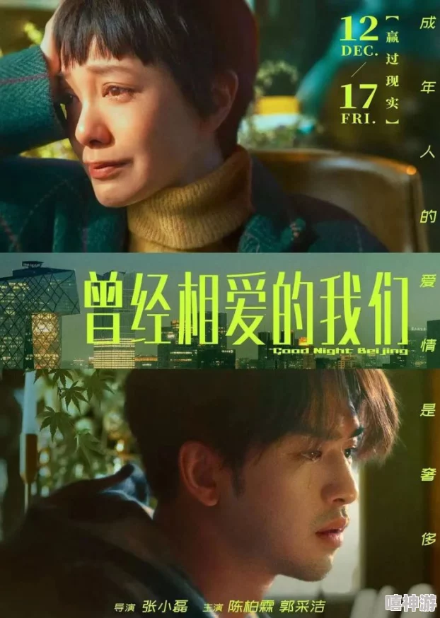 总裁的天价妻子免费阅读全文代号叫麻雀勇敢追梦坚定前行创造美好未来