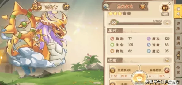 西普大陆宠物培养全攻略：深度玩法揭秘，惊喜消息！新增培育系统与稀有宠物解锁指南
