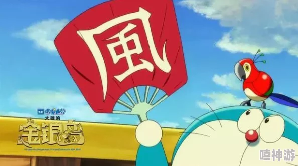 无处安放的婚姻哆啦A梦：大雄与天空的理想乡勇敢追梦创造美好未来