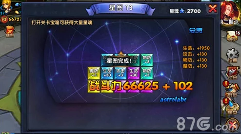 星之破晓星币大揭秘：解锁惊喜福利，全面解析星币神奇效果与用途！