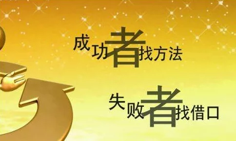 痒奴生活中总会有挑战，但只要我们保持积极的心态，就能迎接每一个美好的明天