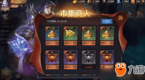金铲铲之战4.21魔法乱斗版本英雄大调整，惊喜上线全新玩法与平衡性优化介绍