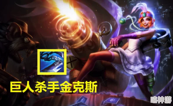 金铲铲之战4.21魔法乱斗版本英雄大调整，惊喜上线全新玩法与平衡性优化介绍