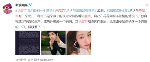 我的美艳校长分手工作室2让我们在成长中找到更好的自己