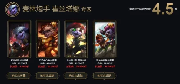 惊喜爆料！英雄联盟龙年限定皮肤价格大公开，限时折扣等你来抢！