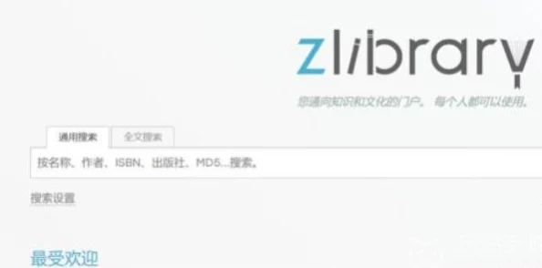 洋具是什么免费下载资源搜索中请稍候预计5分钟后完成