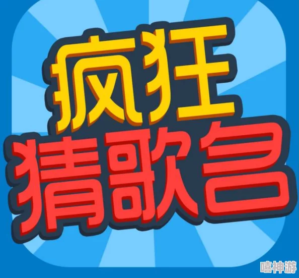 2024惊喜推荐！大型免费游戏排行榜揭晓，探索本年度最流行的大型游戏盛宴