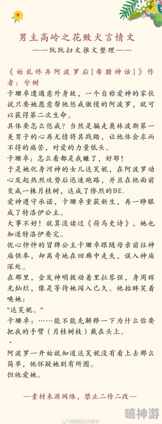 翁熄合集阅读最新章节已更新至第120章风波骤起