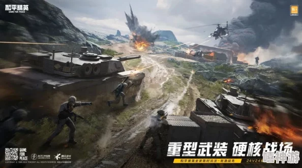 和平精英刺激战场惊喜新玩法！征服模式参与指南及快速入口介绍