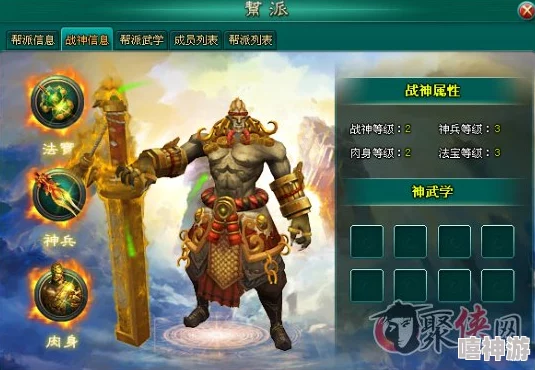 战盟大乱斗暴击流终极玩法揭秘！惊喜新策略助你称霸战场，全面攻略来袭！