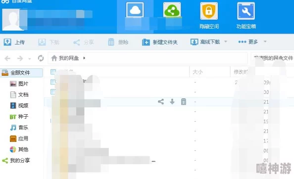 去你的岛txt百度网盘资源更新至第10章完整版已上传