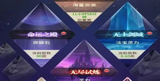 《小小仙王》探秘大揭秘！无上剑域独步修炼法则与战斗策略全览，惊喜新篇章即将开启
