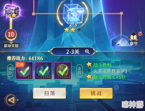 《小小仙王》探秘大揭秘！无上剑域独步修炼法则与战斗策略全览，惊喜新篇章即将开启