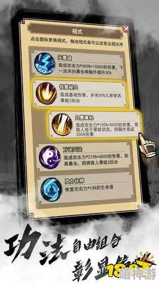 《小小仙王》探秘大揭秘！无上剑域独步修炼法则与战斗策略全览，惊喜新篇章即将开启