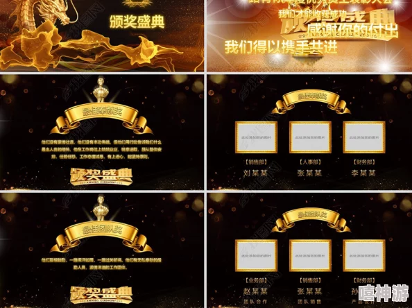 归龙潮龙吟狮醒版本震撼更新：惊喜新增内容与玩法，等你来探索的终极盛宴！