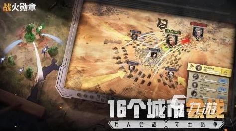 2024热门策略战争单机游戏大全惊喜发布：耐玩度爆表，顶尖单机策略战争手游强烈推荐！
