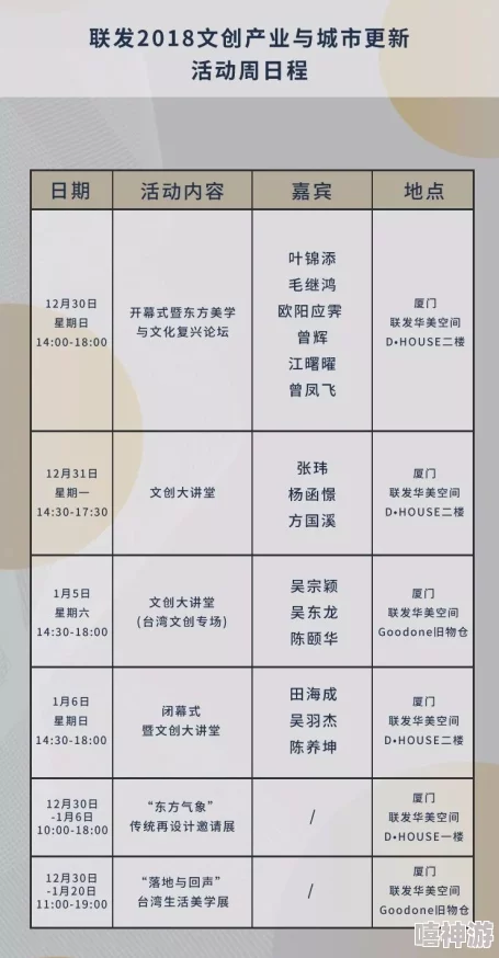 久久99精品视频精彩内容持续更新敬请期待