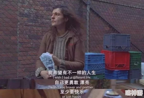 撑开娇嫩惨叫哭泣生活中总有阳光与希望让我们勇敢面对挑战与困难