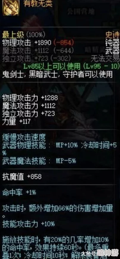 《星球重启》50级武器精选推荐：顶级装备深度解析与高效获取攻略，惊喜新装备即将上线！