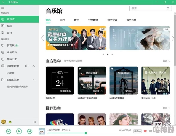 看娇妻和别人绿帽视频资源已更新至第8集完整版下载