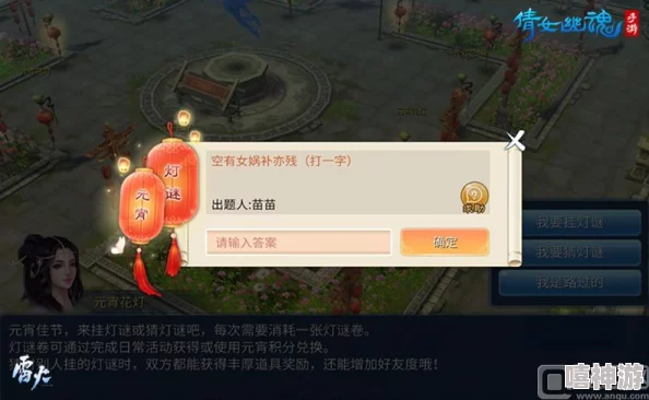 2024惊喜盘点：探索好玩的2D手机游戏新天地，热门精选2D手游不容错过！