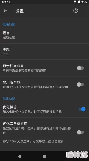 黑料91最新资源持续更新维护中