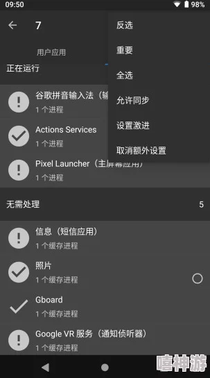 黑料91最新资源持续更新维护中