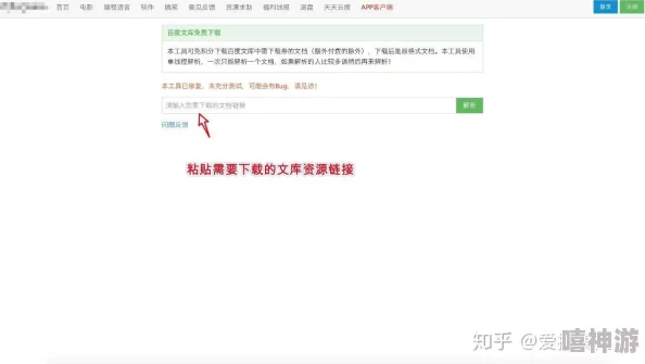 黑料91最新资源持续更新维护中