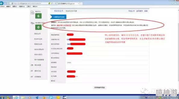 毛片网站有哪些资源已失效请勿访问