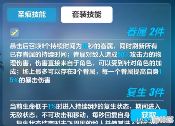 游戏王决斗链接惊喜解析：吸血鬼使魔与眷属全面对比，揭秘超强策略搭配攻略推荐！