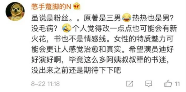 韩寒小说《三重门》新版发行新增番外篇探讨主人公成年后的生活
