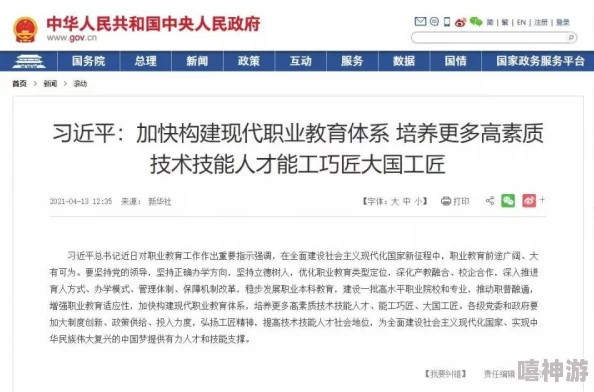黑土备孕训练计划进入第二阶段营养补充和轻度运动