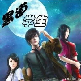 黑道学生II天门龙凤兄弟反目争夺龙头宝座风云再起