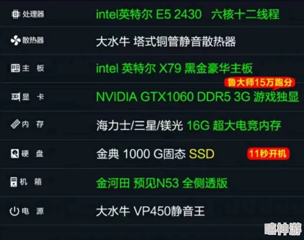 天瑜纪元 新手速升秘籍大揭秘！高效策略解锁，极速攀升等级+惊喜资源翻倍收集攻略