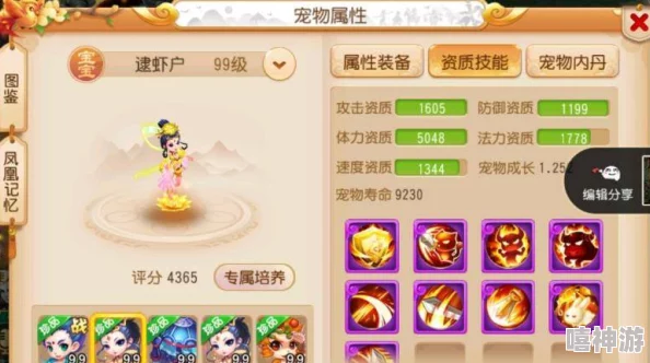封神幻想世界物理职业法宝选择全攻略，惊喜消息：新增顶级神器助力战斗无敌！