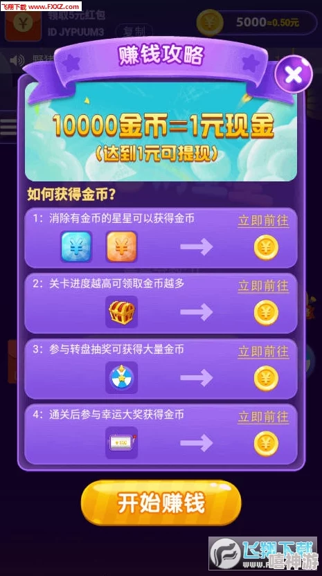 2024惊喜推荐：手机版高质量建造类游戏大放送，哪些值得你一试再试的精品游戏！