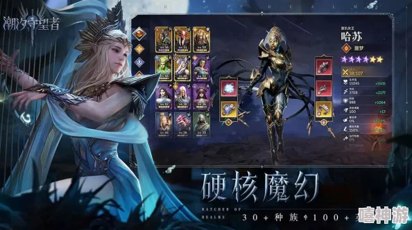 潮汐守望者冥河之主攻略揭秘：掌握玩法精髓，惊喜新皮肤即将上线！