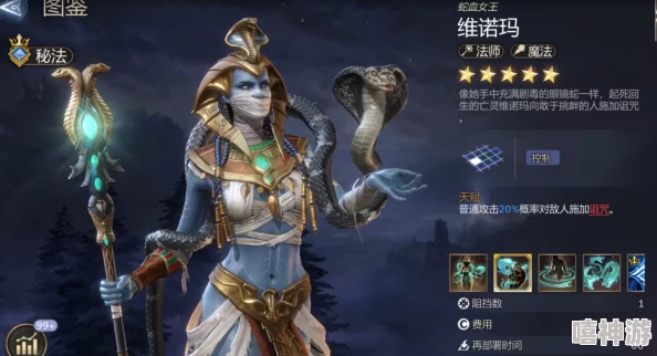 潮汐守望者冥河之主攻略揭秘：掌握玩法精髓，惊喜新皮肤即将上线！