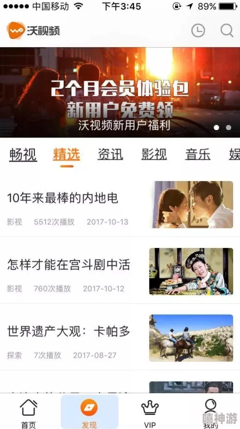 麻豆精品视频网站在线观看服务器升级维护中敬请期待