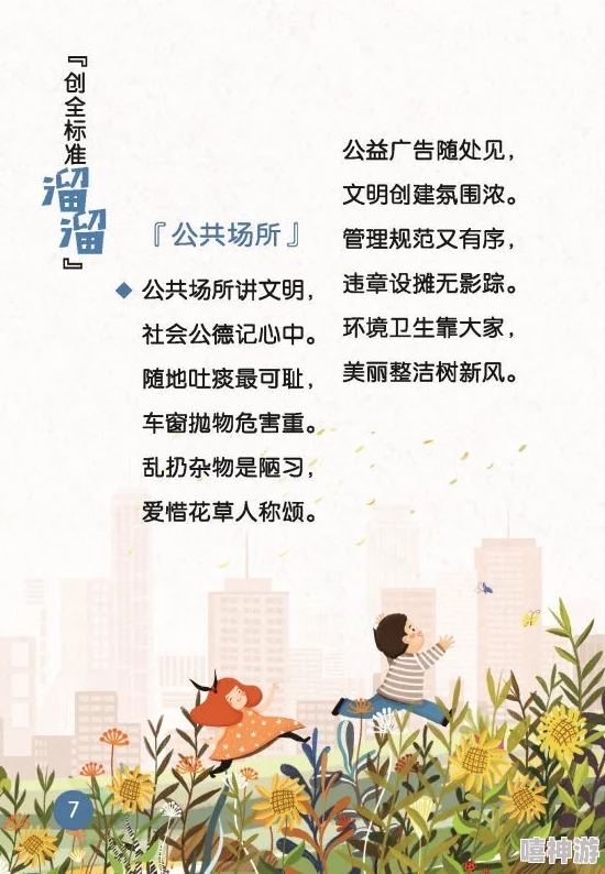 我和审审玉米地的密小说相信努力与坚持能创造美好未来