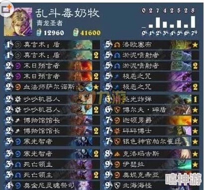 托尔巴拉德之战平民卡组低保冲传说高效稳定新版本t1卡组推荐