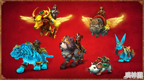 魔兽系列三十周年庆典：惊喜揭秘！纪念坐骑礼包内含绝版神兽，限时抢购！