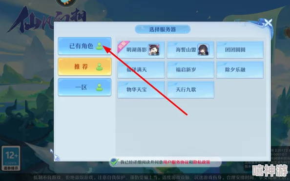 仙凡幻想攻略大全震撼发布！内含独家隐藏任务揭秘，带你解锁游戏新世界惊喜连连！