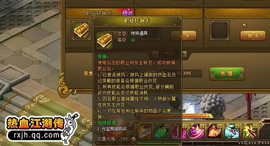 热血江湖新揭秘：枪剑医三大职业谁最厉害？惊喜消息即将揭晓！