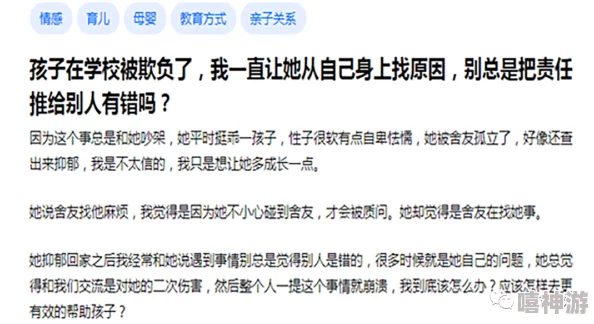 啊好大受不了了研究取得突破性进展实验成功进入下一阶段