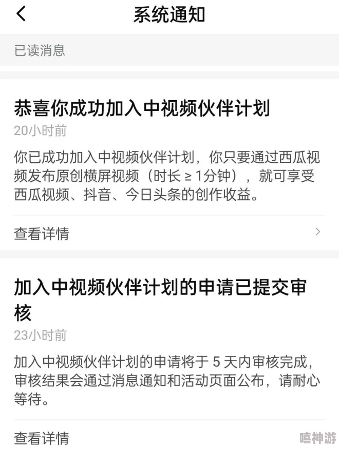成年人免费视频软件内容审核已完成即将上线敬请期待