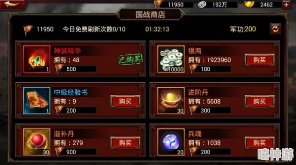 2024热门攻略：攻城三国手游出征玩法全解析与最新出征技巧