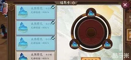 阴阳师手游结界卡最新上锁教程与热门方法介绍