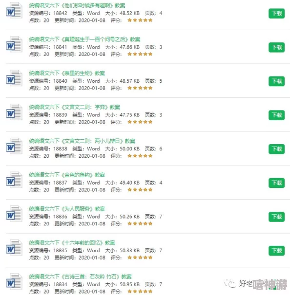免费精品一区二区三区资源持续更新每日上新精彩不断敬请期待